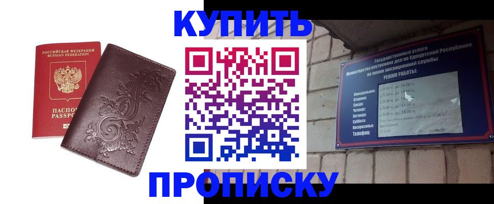 регистрация для школы в Елабуге