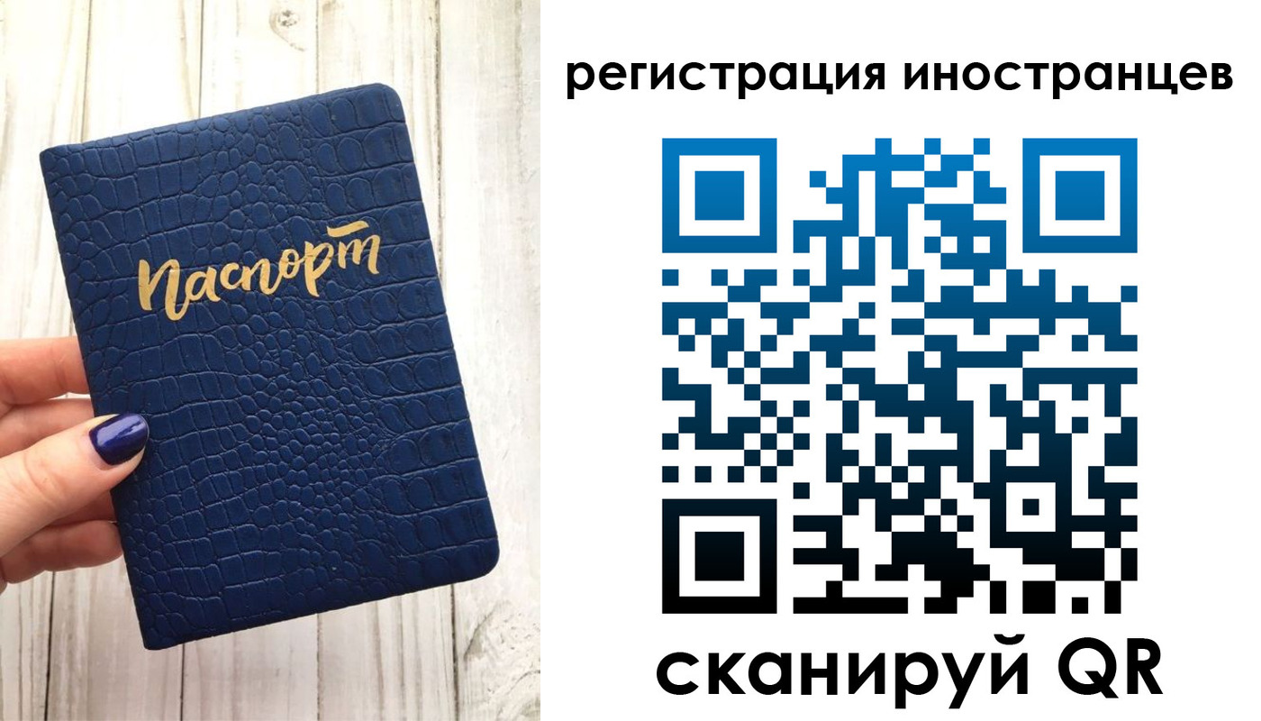 прописка ребенка в Елабуге