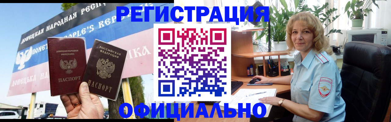 прописка в квартире в Елабуге